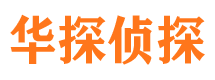 余庆市婚姻出轨调查